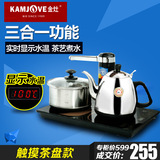 KAMJOVE/金灶 T-800A 自动上水电热水壶套装 加水抽水三合一茶具