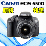 Canon/佳能 650D单机 单反数码相机套机正品特价秒杀 超700D 600D