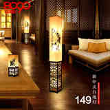 8090灯具现代简约羊皮中式落地灯书房餐厅卧室餐厅创意客厅灯灯饰