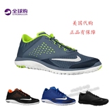 美国正品代购耐克新款Nike FS Lite Run 2男子轻便透气运动跑鞋