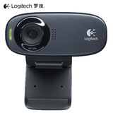 罗技 C310电脑摄像头 高清网络视频笔记本YY主播带麦摄像头天津