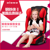 美国diono车载儿童安全座椅汽车用isofix新生儿宝宝座椅0-12岁3c