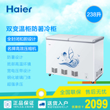 Haier/海尔 FCD-238SE卧式双温两室 冷藏冷冻 内置玻璃门商用冰柜