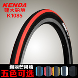 KENDA建大 自行车轮胎折叠车彩色外胎20 1.35 防刺60TPI芒果车胎