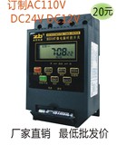 卓邦电器KG316T微电脑定时开关控制器时控开关DC12V24V/110V订制