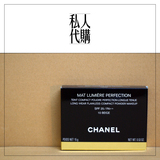 香港私人代购 Chanel香奈儿 哑光完美粉饼 SPF25 持久遮瑕