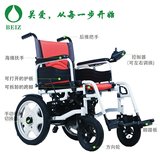 上海贝珍bz-6401残疾人电动轮椅 老年人代步助行车轻便折叠送大礼