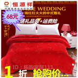 婚庆毛毯加厚双层盖毯拉舍尔毛毯珊瑚绒毯子空调盖毯大红床品包邮