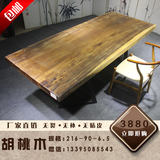 胡桃木大板实木大板桌面实木餐桌家庭办公桌仿古茶桌欧式餐桌包邮
