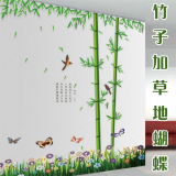 墙贴客厅卧室中国风电视背景墙壁竹子 餐厅房间装饰 超大贴纸贴画