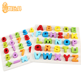 早教益智玩具拼图儿童字母英文数字积木木质 1-2-3岁男女宝宝拼板