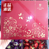 歌斐颂 红色蝶恋花8粒颗装巧克力喜糖进口料 结婚庆礼盒成品包邮