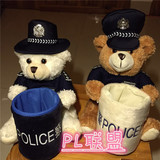 警熊police警察玩偶笔筒熊穿衣服熊毛绒玩具公仔生日结婚礼物