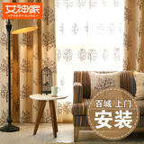 【安装】定制遮光布料成品卧室客厅简约现代中式美式乡村飘窗帘