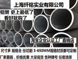 厂家直销 6061铝方管  合金铝管 空心铝管3-650mm外径 应有尽有！