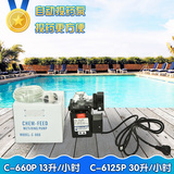 泳池消毒自动投药器加药器游泳池消毒设备计量泵投药泵C-660P