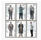 【丁丁邮票】2014-25 中国现代科学家（六）邮票 全品质量保证