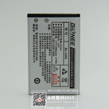 金立V170原装电池 C100手机电池 TD106电池 BL-G001 原装手机电板