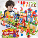 儿童大颗粒塑料积木玩具惠美益智拼插女男孩拼装1-2岁3-4-5-6周岁
