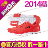 正品贵人鸟男鞋2014冬季新款男跑步鞋P45221-1-2-3-4