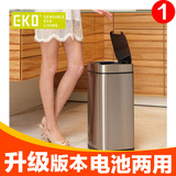 EKO智能自动免脚踏 卫生间欧式家用客厅生活宿舍不锈钢感应垃圾桶