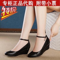 百丽旗下品牌女鞋折扣店