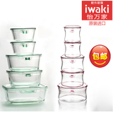 日本iwaki怡万家耐热玻璃饭盒保鲜盒便当盒微波炉烤箱碗十件套装