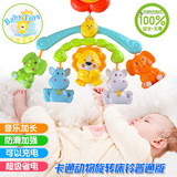 可充电新生婴儿宝宝0-1岁床桂玩具 床头铃音乐床铃旋转乐摇铃