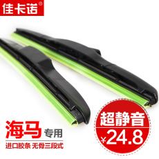 海马马自达普力马团购 马自达普力马正时图片 海马马自达高清图片