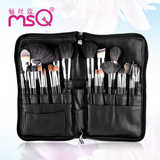 MSQ 魅丝蔻 专业化妆套刷 32支化妆刷套装 高档腰包全套彩妆工具