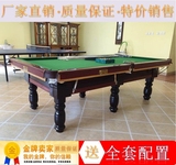 台球桌全新实木家商用标准美式黑8八成人中档乒乓球二合一桌球台