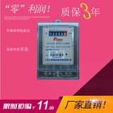 上海人民单相电度表220V家用电表电子式高精度DDS20A-40A出租房