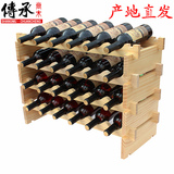 酒架 悬挂酒杯架 葡萄酒架 创意酒架摆件 木质酒柜实木红