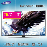 Samsung/三星 UA55JU7800JXXZ 55寸曲面4K超清智能液晶电视机正品