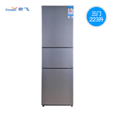 FRESTECH/新飞 BCD-223DMK家用节能冰箱 三门大容量静音电冰箱