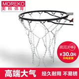 美科体育 铁链篮球网 标准篮圈12网钩型镀锌防锈铁链篮网篮筐网兜