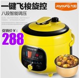 Joyoung/九阳 JYY-20M1电压力锅2L智能饭煲 电高压锅正品新品