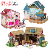 乐立方3D立体拼图益智diy小屋房子拼图模型儿童玩具手工生日礼物