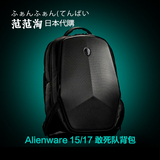 戴尔Alienware M17X M15X寸双肩电脑包外星人背包敢死队包