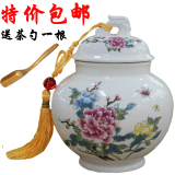 【天天特价】新款陶瓷茶叶罐 瓷罐大号带盖 密封陶瓷罐子特价包邮
