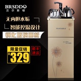 BRSDDQ 多功能触屏家用茶吧机饮水机立式冷热烧开水机自动上水壶