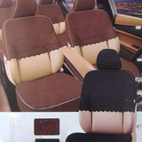 蕾丝汽车座椅套半截套订做宝马3系 1系 别克GL8本田CR-V凯美瑞