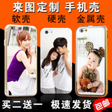 iphone6s手机壳定制5s定做苹果6plus个性diy4s硅胶照片制作保护套