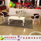 简约现代欧式围椅茶几四件套 会议桌椅酒店室内 韩式田园桌椅组合