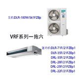家用多联中央空调 DLR-180W/S61FZBp海信一级能效一拖六中央空调