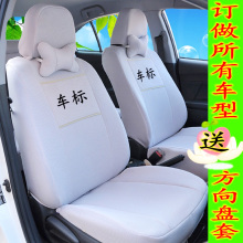 雪佛兰两厢三厢赛欧科鲁兹乐风景程新赛欧创酷乐驰汽车坐高清图片