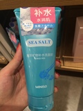 日本名创优品代购，海洋矿物补水洗面奶，深层清洁，去除毛孔污垢