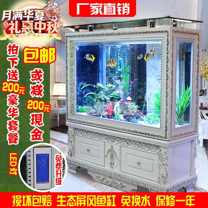 欧式玻璃 鱼缸水族箱屏风隔断带鞋柜1.2米1