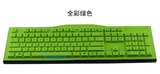 Cherry樱桃 G80-3802 MX-BOARD 2.0C 高帽 机械键盘保护贴膜