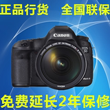 佳能 5D MARK III 单机 5D3 24-105/24-70套机 正品行货全国联保